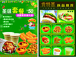 肯特基优惠券