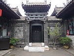 平遥民宅