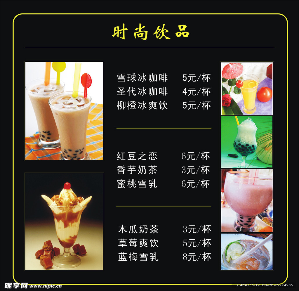 七公江湖烧烤