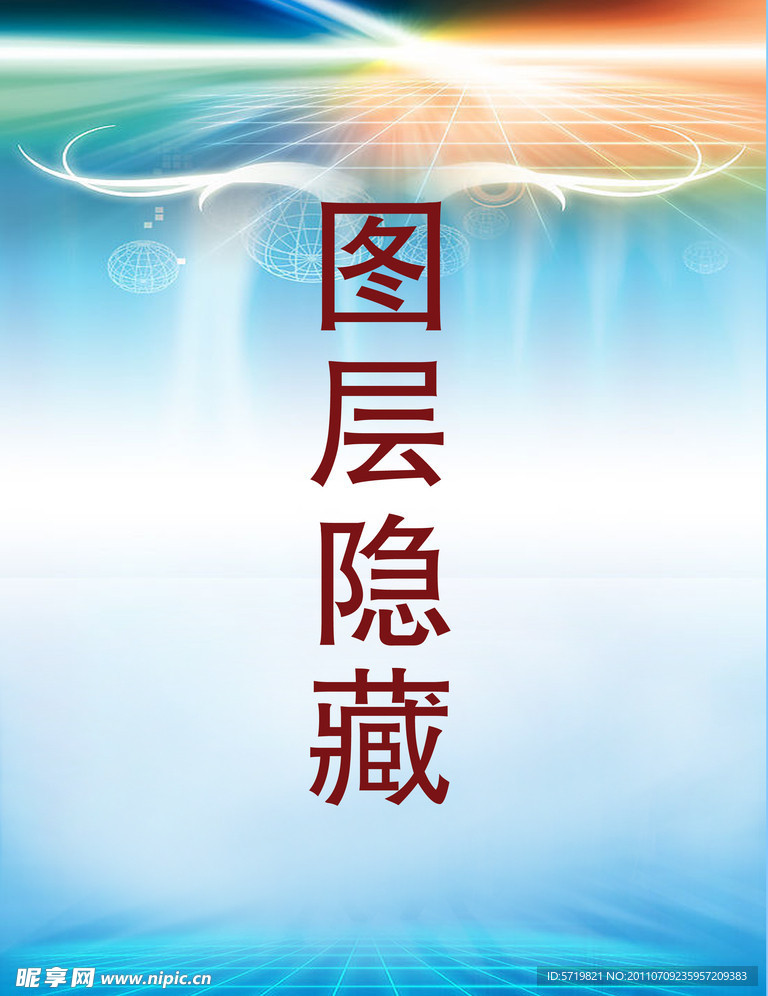 展板底图