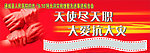 抗洪救灾图片