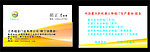超业门业