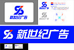 新世纪广告公司