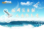 海洋吊旗
