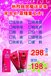 魔法苹果光BB霜