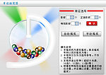 flash模拟摇奖fla源文件