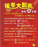 化妆品海报