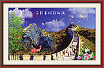 新款 中堂画 壁画