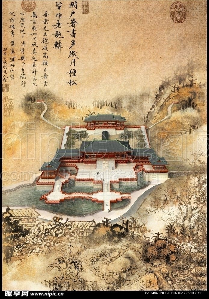 寺庙