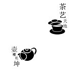 矢量 茶艺