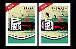 水墨企业文化
