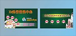 休闲保健中心