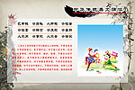 弟子规