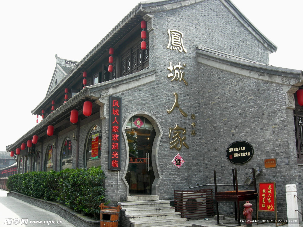 老街 店铺