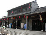 老街 店铺