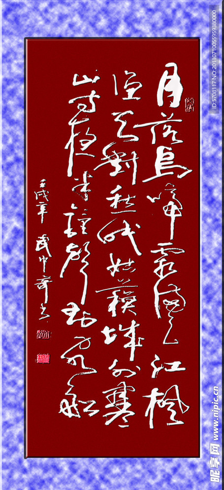 江城夜泊
