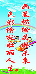 标语