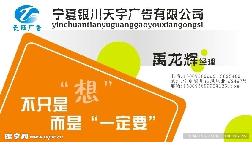 名片设计