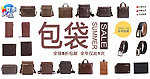 淘宝年中大促广告图