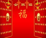 全家福高清背景素材