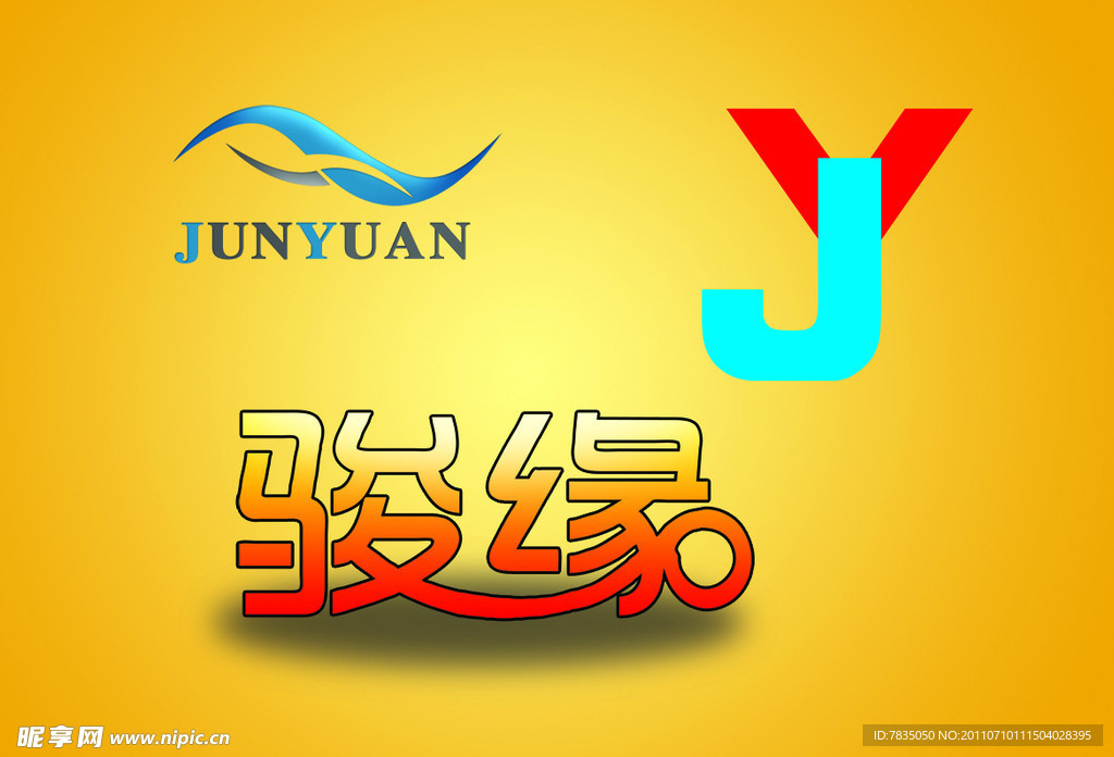 标志