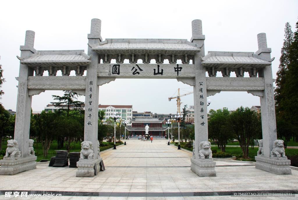 公园景观