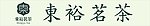 东裕茗茶标志