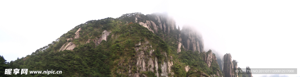 三清山