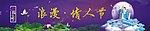 七夕