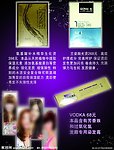 美发 沙龙 产品 宣传单