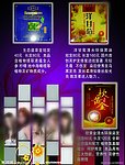 美发 沙龙 产品 宣传单