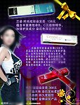 美发 沙龙 产品 宣传单