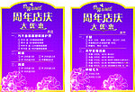 美容美甲