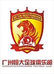 广州恒大足球俱乐部队徽