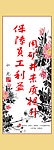 四君子之菊