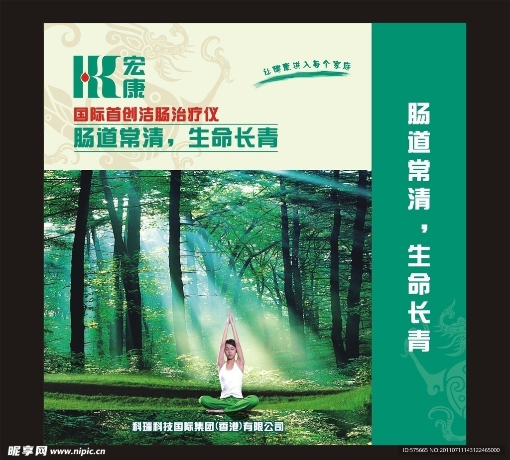手提袋