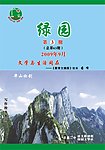 书本封面