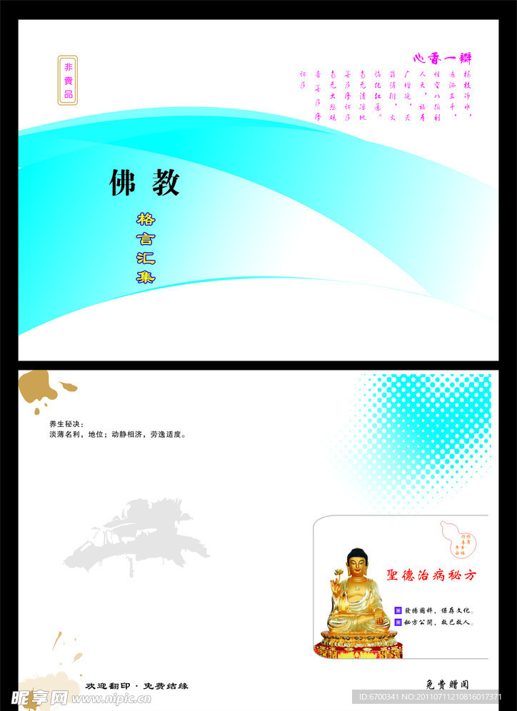 封面