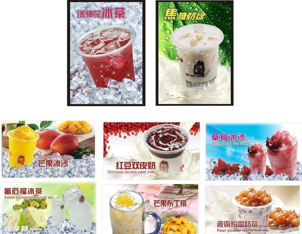 舞茶道单品