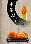 画册封面