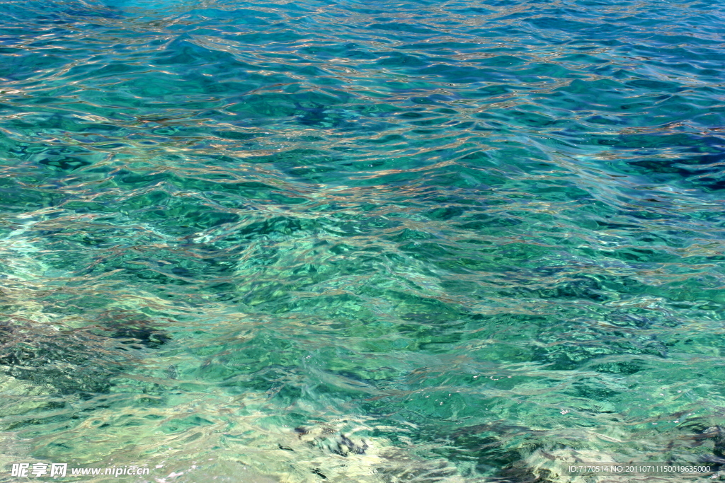海水