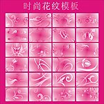 名片模板