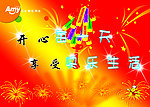 吊旗