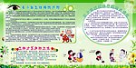 预防近视