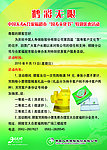 中国人寿 鹤彩无限