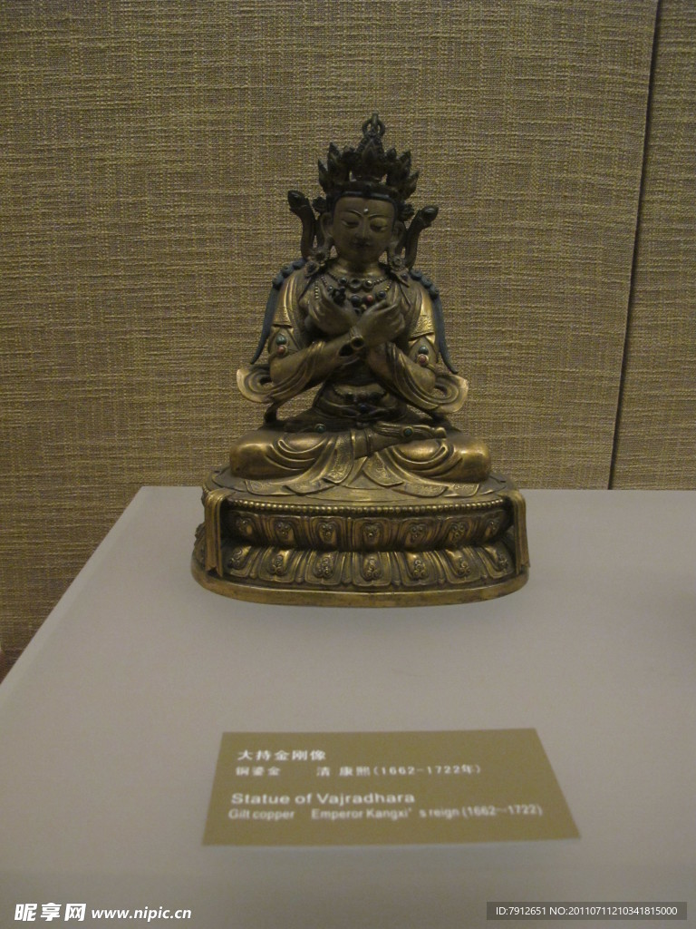 大持金刚