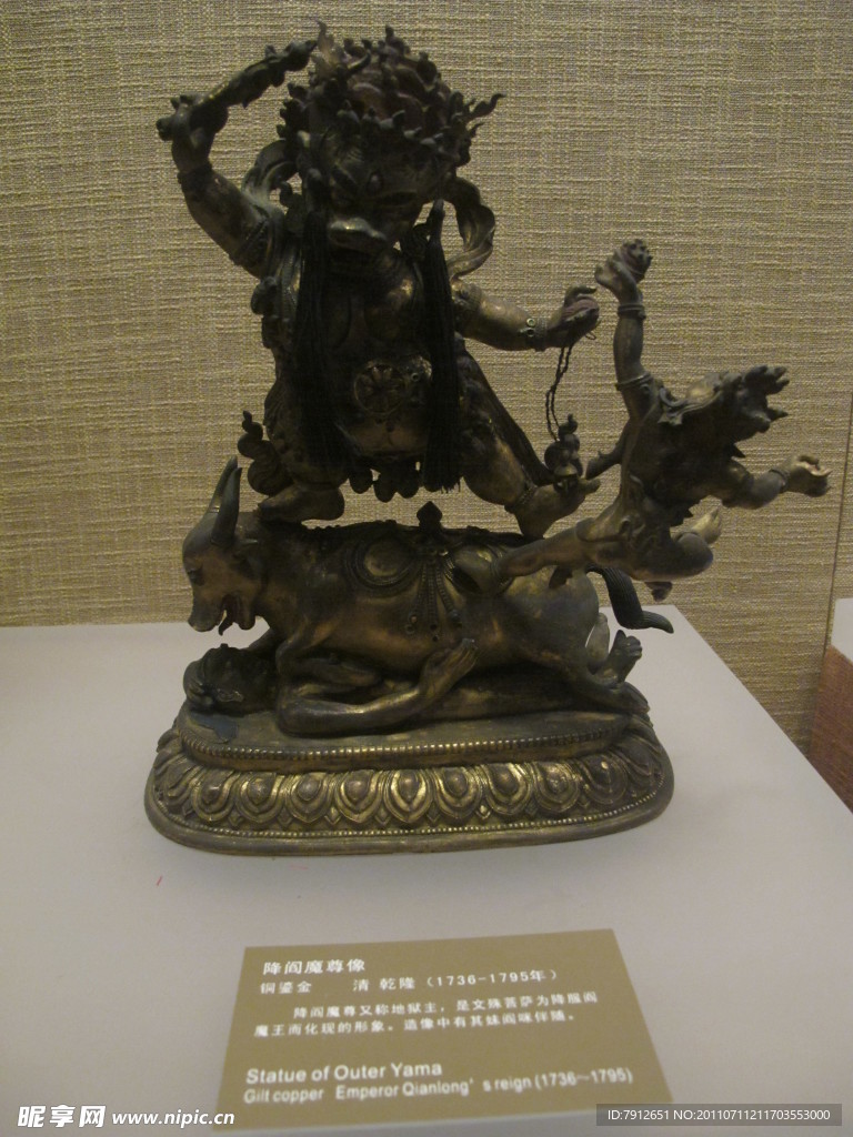 降阎魔尊