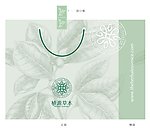 护肤品纸袋设计