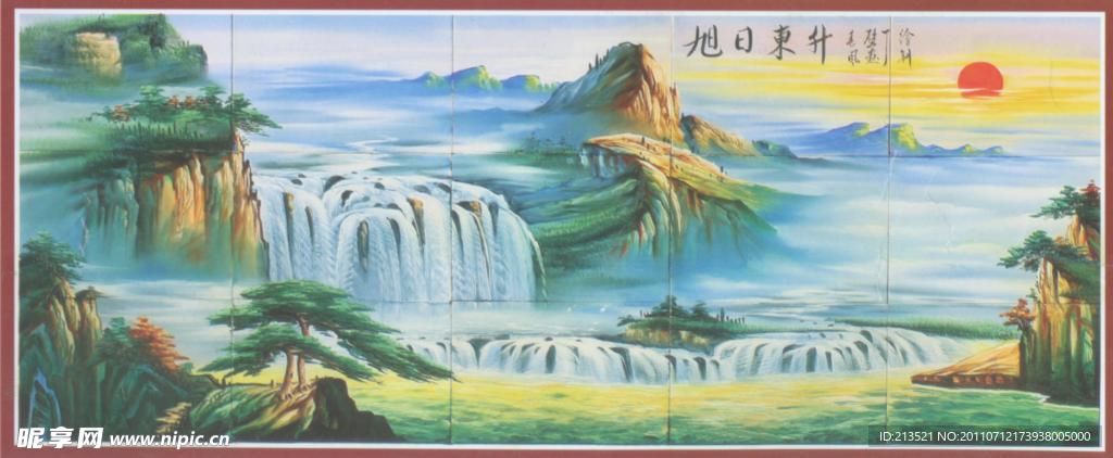 旭日东升
