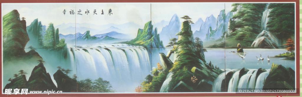 山水瀑布
